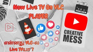Finally Live TV On Vlc Media Player screenshot 5