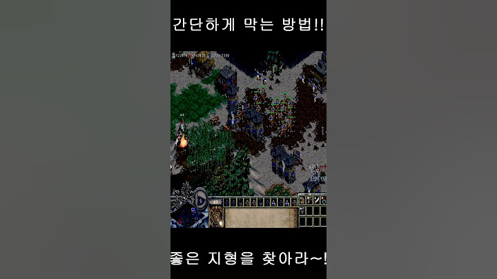 (임진록2+조선의반격) 간단하게 막는 방법!! 좋은 지형을 찾아라~!! #shorts