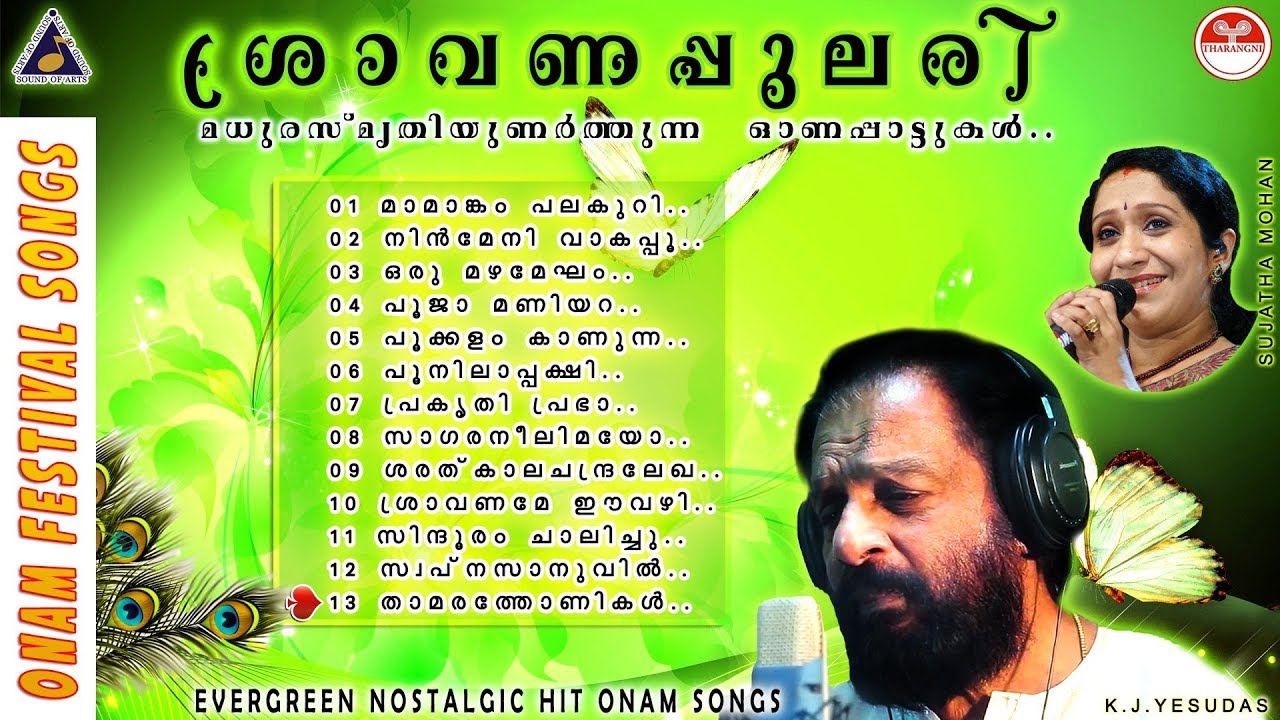 ShravanaPulari  ONAM Evergreen Super hit Onam Festival songs latest Dasettan Onapattukal
