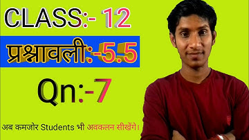 12Th maths Ex:-5.5 in hindi||Qn(7)||12th maths chapter 5.5 solution in hindi||maths by rd express||