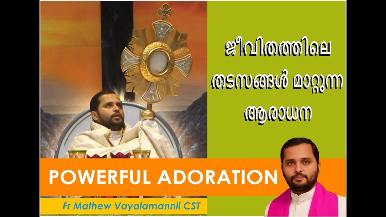 Fr Mathew Vayalamannil, @Chalakudy 2nd Sunday Convention - POWERFUL ADORATION MALAYALAM