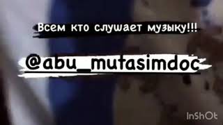 Для тех кто слушает музыку