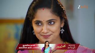 Ayali Ep - 100 Oct 4, 2025 Best Scene 1 Zee Tamil