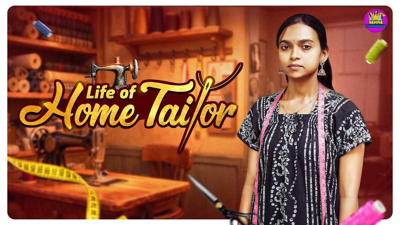 Life Of Home Tailor | Namma Ponnunga | ft.Manovathi