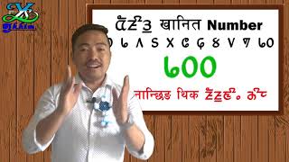 Limboo Numerical and Position, Limboo Language Learning Part Six. Yakthung Husing lak Tuksi screenshot 5