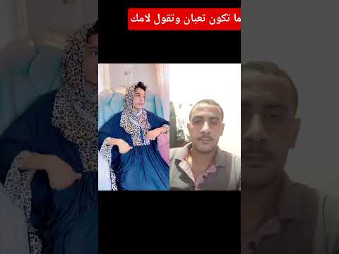 لماتكون تعبان وتقول لامك  دويتو اهميه  المستشار اكسبلور   المبيدات