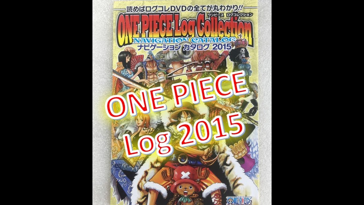 One Piece Log Collection 15 ワンピース ロゴコレクション Japan アニメ Youtube