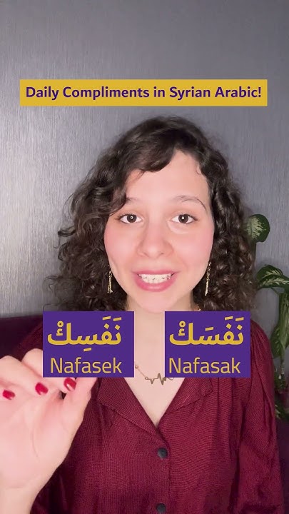 how-to-compliment-in-syrian-arabic-daily-expressions-arabiclanguage