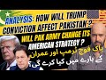 Will trump conviction affect uspakistan relations