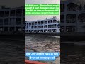 Xफेरी से ऐसे उतरना... हिम्मत चाहिए या मजबूरी ? एक छोटी सी गलती और सब खत्म😳🛥️ #nature #travel
