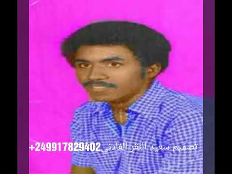 الراحل المقيم ياسين عبدالعظيم ليل الغلابه 