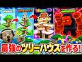 無限に襲ってくる敵から「ツリーハウス」を守るロブロックス【ロブロックス/ROBLOX】