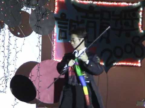 97誠韻獎(魔術表演)