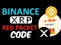 Red packet code in binance today ||binance red packet code today ||today binance red packet code
