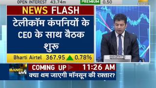 Aapka Bazar  Telecom Sector Under Stress Know Which Telecom Stocks Will Be Profitable