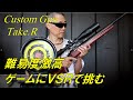 東京マルイ ＶＳＲ-１０ で難易度激高の電子ターゲット　ゲーム４をやってみました。　スナイパーライフル　射撃　トイガン