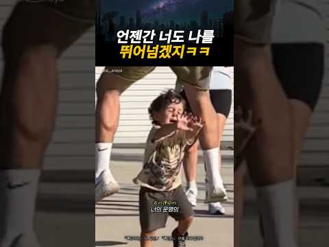 재밌겠다ㅎㅎ                     #jpop #cute #아기 #육아 thumbnail