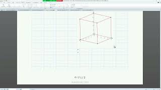 Mathcad P9-Plot-67 (How to plot the 3D grid Circuit.)