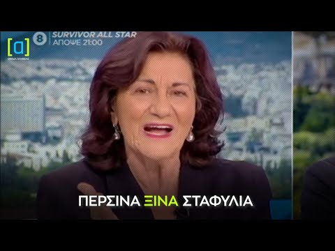 Βίντεο: Πώς να γίνετε αγαπημένοι (με εικόνες)