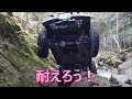 【ジムニー】　栃木の岩好き　ＪＢ２３で岩遊び