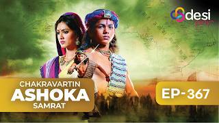 CHAKRAVARTIN ASHOKA SAMRAT | Full Episode 367 - English Dubbed | Desi Play-English
