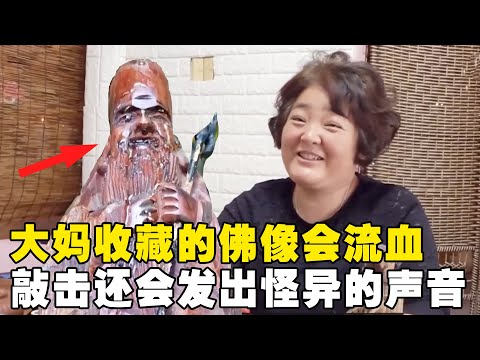大妈收藏的佛像会“流血”，用榔头一敲，里面还会传出恐怖的声音【悦贝电影】
