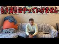 度重なる妻の〇〇に我慢出来なくなりました