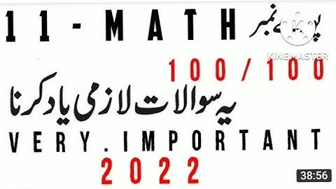 first year math important question 2023/11th math Guess paper 2023 #math