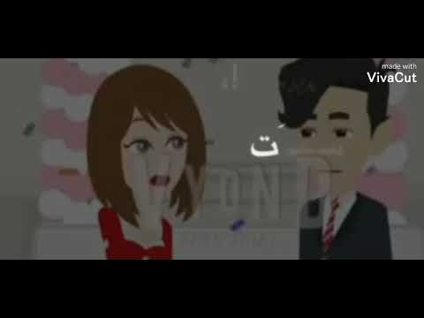 تايجر زينه عارفه انه مش حلو 