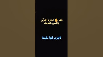 تلاوة خاشعة | ارح سمعك  | سورة الملك