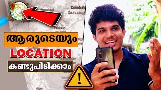 🌏Location കണ്ടുപിടിക്കാം | സത്യാവസ്ഥ🔥 | Beware of Finding Location | Find Location in Malayalam screenshot 4