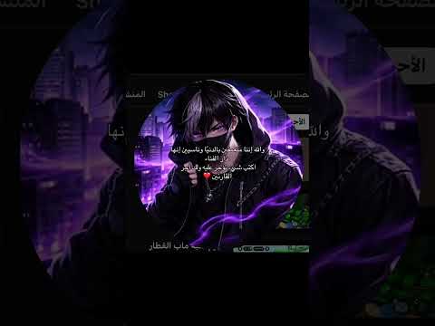 حسين المحترف H