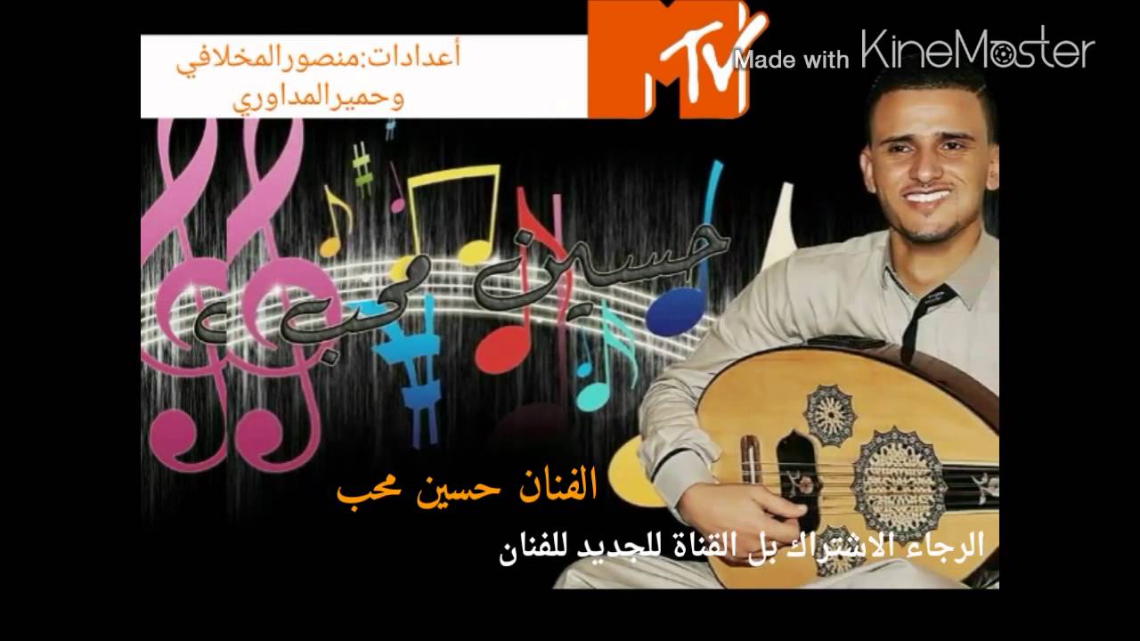 جلسه شعبيه للفنان حسين محب طرب وابداع ياليلاااه