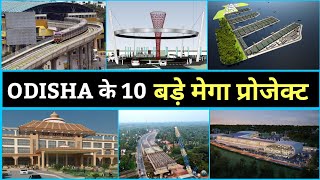Odisha upcoming mega projects 2023 || 2023 में ओडिसा कि 15 बड़ी मेगा प्रोजेक्ट @India_InfraTV