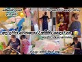 හොඳට හිටපු අම්මා 😭| Life in japan 🇱🇰🇯🇵