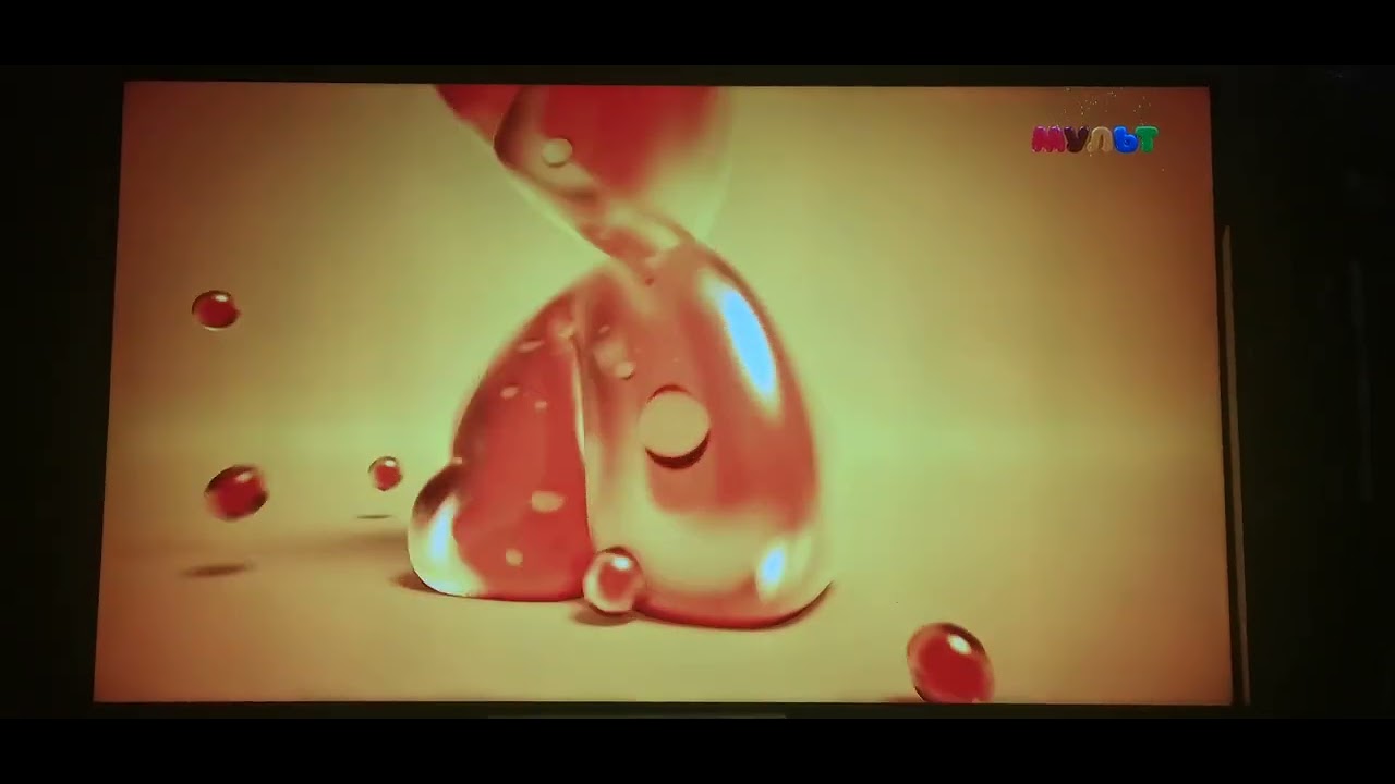 Заставка Мульт желейные буквы