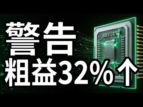 【ＱＤレーザ/6613】ＥＰＳ赤字で粗利３２％増のバグ