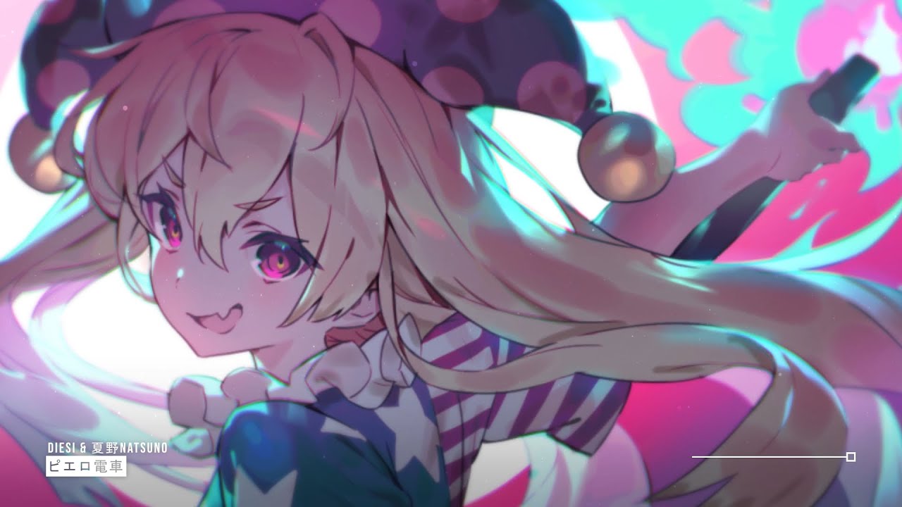 DiESi - ピエロ電車 (ft. 夏野Natsuno) ♪ - YouTube