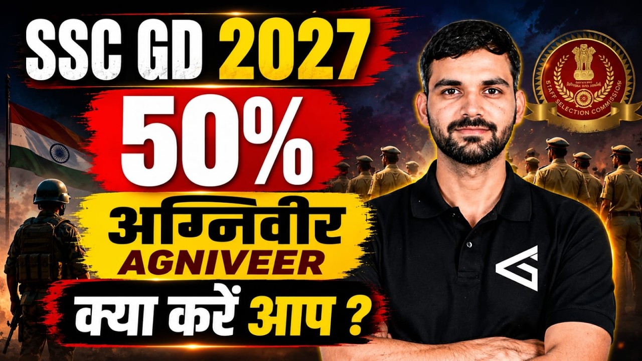 SSC GD 2027 Latest Update | 50% Ex-Agniveer आरक्षण का असर | अब क्या करें? | By Nirbhay Sir – airGurukul