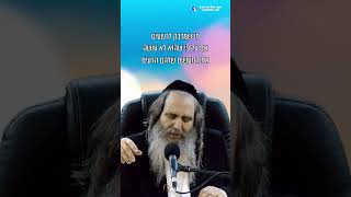 מעלת ההדבקות לצדיק ✨🌟 - הרב שלום ארוש