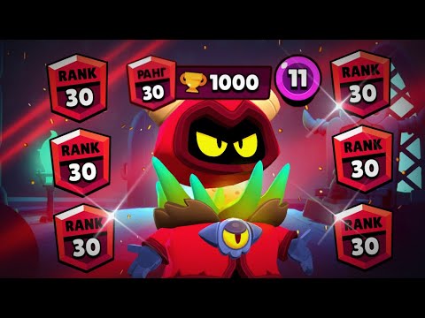 видео: АПНУЛ R-T НА 30 РАНГ В СОЛО ШД | Brawl Stars