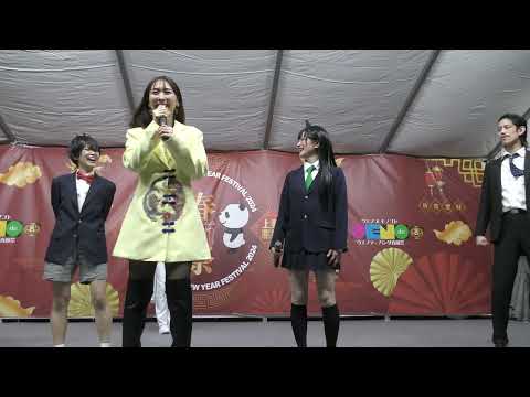 @２０２４年２月９日@愛内里菜＠MC@上野でパンダ春節祭２０２４@上野公園竹の台広場ミニイブ@19:32