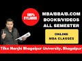 MBA BOOKS/NOTES TMBU|Tilka Manjhi Bhagalpur University|EASY LANGUAGE|BBA NOTES/BOOKS|BCOM BOOKS