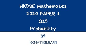 【學數】DSE Maths (Core) DSE/2020/I/Q15