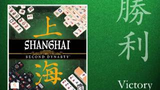 Shanghai: Second Dynasty - Victory Theme