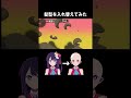 【ハゲの子】 推しの子ed #推しの子 #shorts Oshi no ko