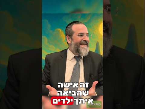 "לנצח את השיכחה !" מסר מדהים !