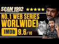 Sony LIV's Scam 1992 Deserves To Be A HUGE HIT!