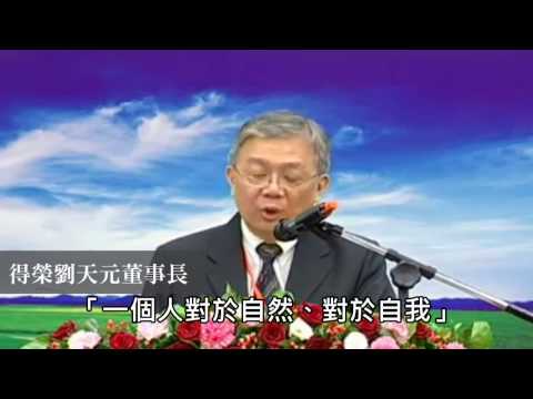 歡迎參加2016生命教育成果展