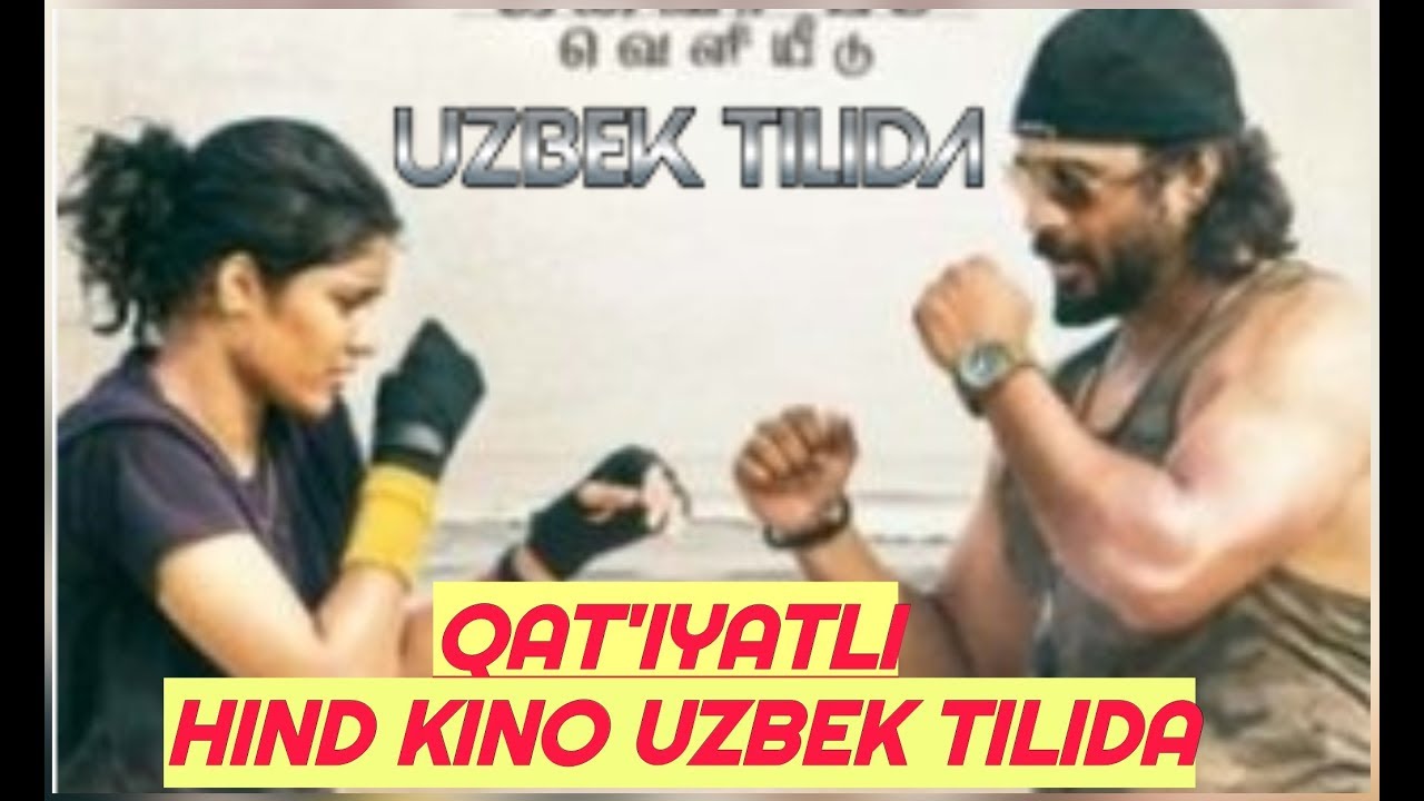 Qatiyatli Hind Kino Uzbek Tilida 2019 Hd Катиятли Хинд